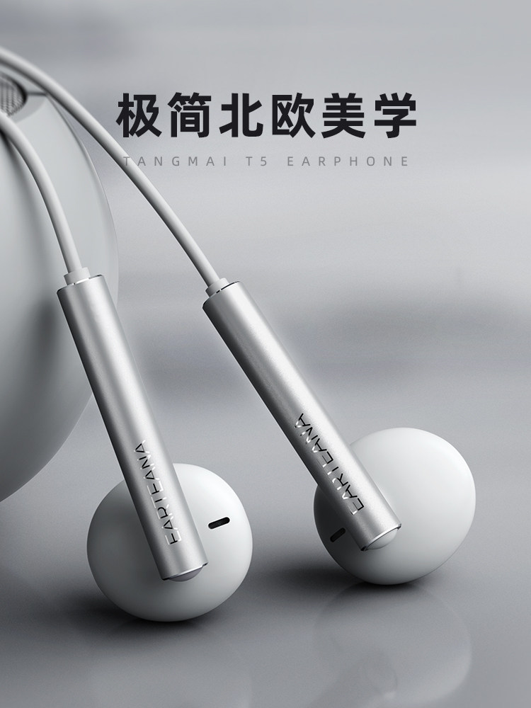 Comber's official web smart noise reduction headphones wired in ear style high sound quality Original fit 3 5mm round