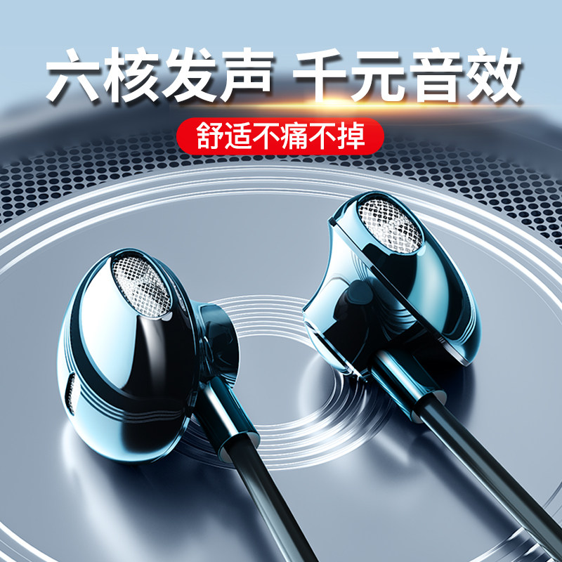 Edifier wired earphones are suitable for millet 11 10 9 universal type-c version interface k Raoopt