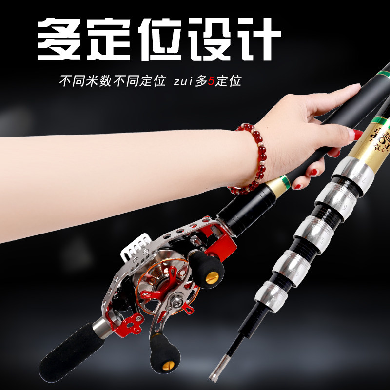 One-pole multi-purpose fishing rod three-five positioning Zhongtong rod Zhongtong fishing rod wheel all-in-one routing carbon hand rod 19 adjustments