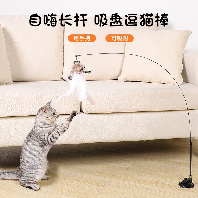 Steel wire rod teasing cat stick strong suction cup with feather bell replacement head bite-resistant cat toy self-healing artifact