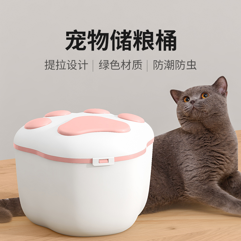 Cat Food Storage Barrel Dog Food Seal Barrel Moisture storage Grain Barrel Box Pet Grain Storage Barrel Large Capacity Containing Barrel