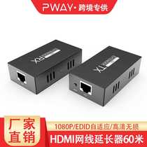 Factory direct supply HDMI extender 60 meters POC high-definition signal amplifier video network cable extender customization