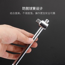 Sleeve slider big fly 12 medium fly 38 small fly 14 guide rail afterburner wrench connecting rod sliding rod sliding rod