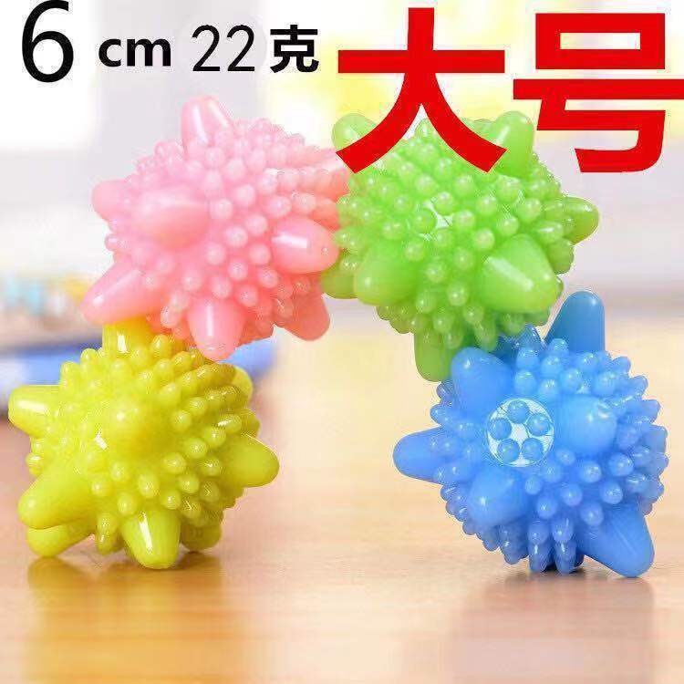Magic Laundry Theorizer Laundry Ball Anti-Twist Ball Powerful Decontamination Ball Washball Protection Ball Home Washing Machine Filter Bag