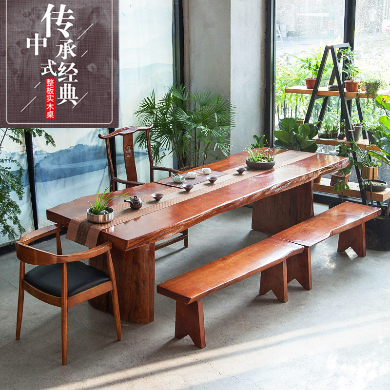 High-end solid wood tea table and chair combination new Chinese tea table living room office Zen kung fu tea table tea table large board