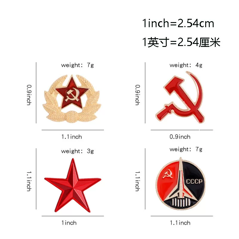 Союз Советский пятизвёздный молот, серп и лiênciaрисунок?
