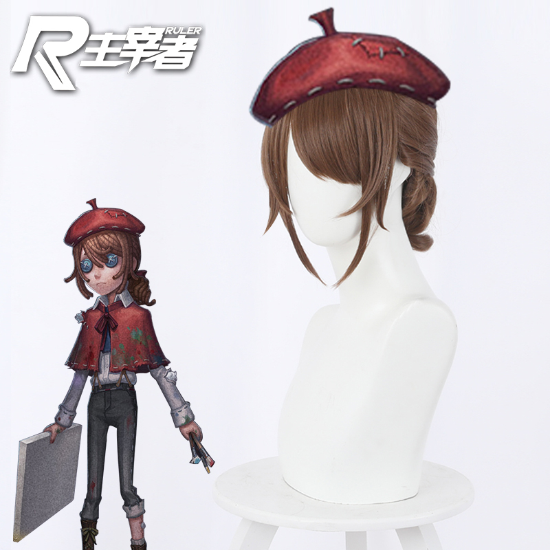 Mastermind Identity V Painter Egvalden Brown Styled Ponytail Cosplay Wig