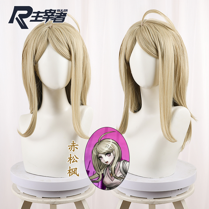 Overlord Overlord New Danganronpa V3 Akasaka Kaito Dark Yellow Styled Medium-Length Hair Cosplay Wig