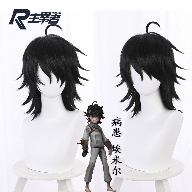 Mastermind Identity V Patient Emil - Original Skin Black Styled Curly Short Hair Cosplay Wig