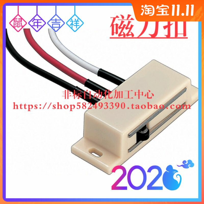 SAMLO Upper Lung Standard case MPE with switch-type magnetic door buckle with switch Three-wire magnetic button Magnetic buckle door Magnetic