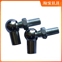 Ball head end joint bearing gimbal car ball head connecting rod pull rod CS16 gas spring joint positive tooth counter tooth