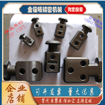 CHP Plate Type Hanging Ear Car Professional Mold Hook Accessories Mithmi Standard Piece Lifting Bar CHPL