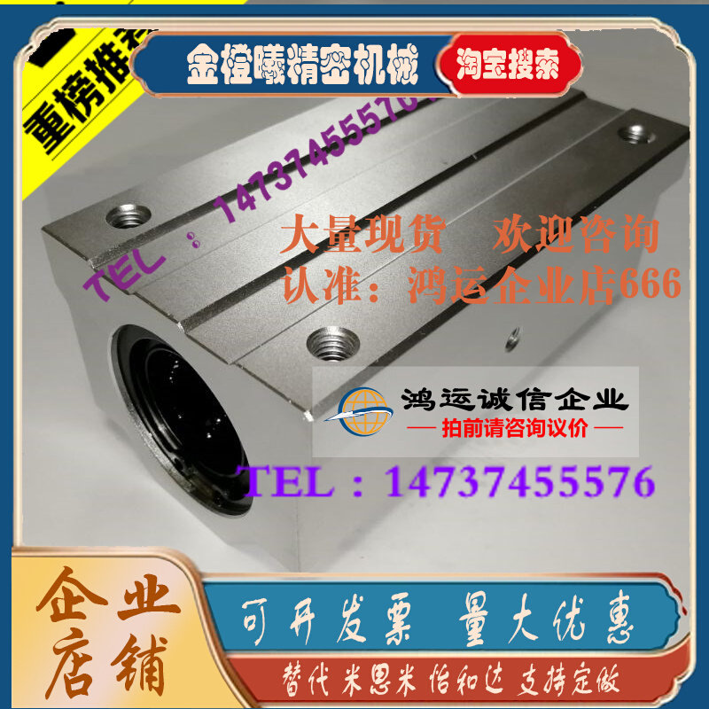 Teayi LMW51 LMW51 LHW56 -d20 25 30 30 40 40 50 50 bearing box unit Double lining