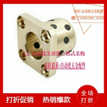 Copper alloy without oil linings-Method Lan OLBK-D13-D16-D20-L20-L25-L30-L40-L50