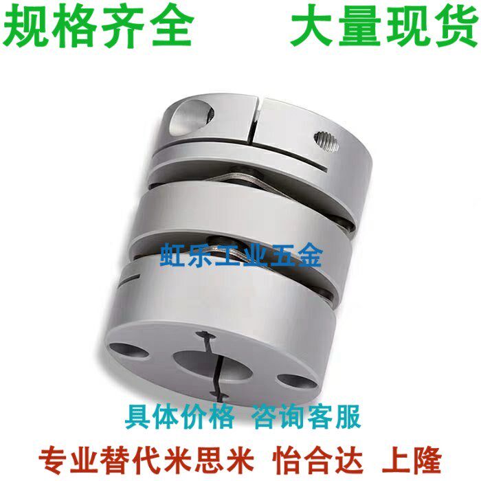 DEG01 DEG01 11-D19 D26 d34 D39 D29 D44 D56-D10 D56-D10 d8-e12 d8-e12 Yee Hop couplings