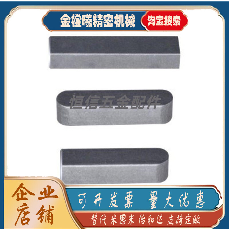 BLC01-B5 BLC01-B5 B6-L6 B6-L6 L10 L10 L16 L16 L20 L20 L25 L22 L25 Daroping key instead