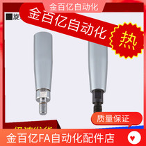 HAA02 HAA02 steel HHA01 swivel grip C-GRMS8 10 12 turn handle C-GRMSS6 8 10