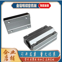 Lengthened straight box slider bearings SMA8 10 12 12 16 16 20 20 30 30 30 35 50 40 60LUU