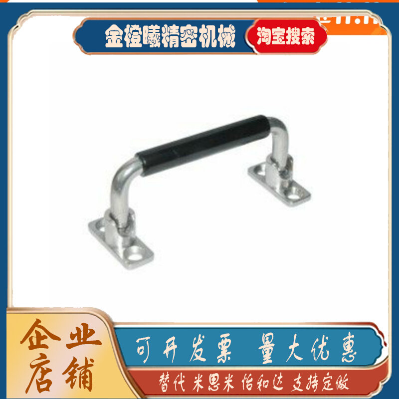 XAN01-L100 round pull-in-folding type external type stainless steel handle