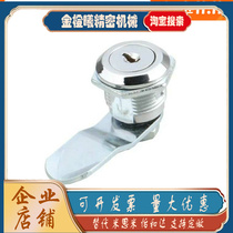 SAMLO Upper Long LCKF22 cylindrical lock box cabinet lock file information cabinet door lock automatic door lock