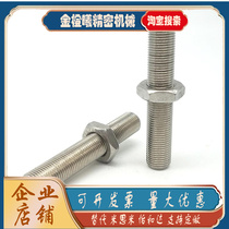 ANB5 6 8 10 fine tooth hexagonal type adjustment screw carbon steel galvanized with nut