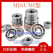 High B6200ZZ B6200ZZ B6201ZZ B6202ZZ B6202ZZ B6203ZZ B6204ZZ for deep ball bearings