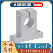 T type optical axis fixed seat guide shaft abutment GFF01 C-SHSTAEH8 10 12 12 16 16 20 25