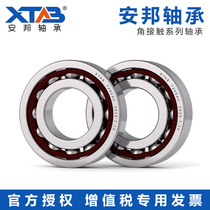 Harbin Anbang angular contact bearing 7007 7008 7009 7010 7011 7011 7013 7013 AC P5
