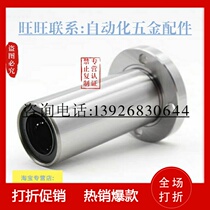Chagheda with flange linear bearing double liner type LMG03-d12 LMG03-d16-d20-d25-d30