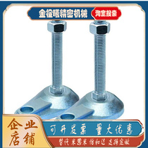 Heavy eccentric foot cup fixed adjustment type drop shape with ear foundation support foot WAN01