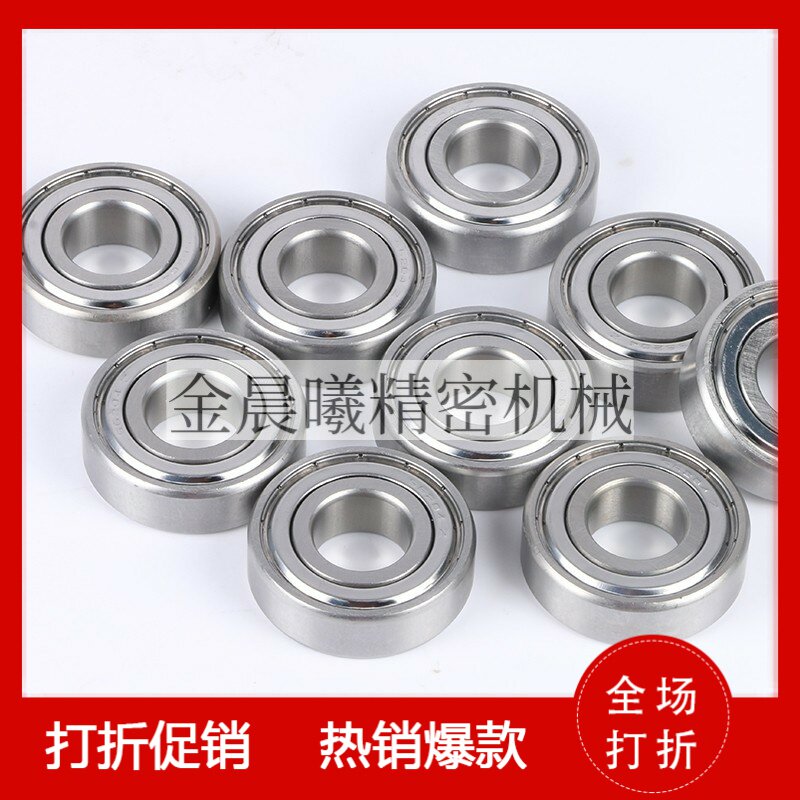 Stainless steel trails ball SB605ZZ SB605ZZ SB606ZZ SB606ZZ SB623ZZ SB624ZZ SB624ZZ SB624ZZ