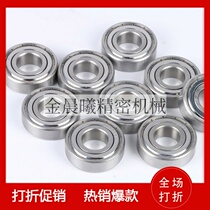 Stainless steel trails ball SB605ZZ SB605ZZ SB606ZZ SB606ZZ SB623ZZ SB624ZZ SB624ZZ SB624ZZ