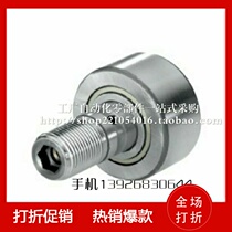 Cam bearing BPH01 BPH01 BPH02 BPH21-d12-d16-d18-d20-d24-d30-PP