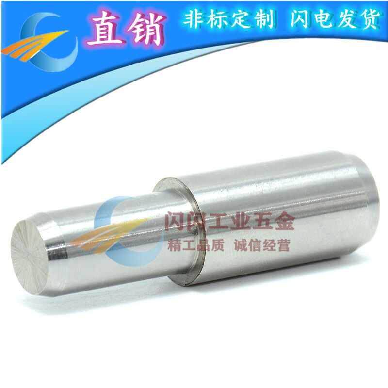 Spot step pin positioning pin standard step pin stainless steel fixed pin cylindrical pin MSFW MSFWC
