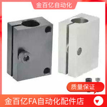 E3JK photoelectric switch Sensor mounting bracket strut fixing clip connecting block KSYW12 8 10 15 16