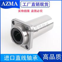 LHISWM6 8 10 12 16 16 25 25 30 30 methods Langar long nickel plated linear motion bearings