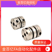 Couplings DEG01 11-D19 d26 29 d26 d34 d34 d39 d68-10 14 d56 d68-10 E8 d39 12 12 19 19