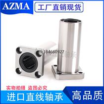 Imported square flange lengthened linear motion bearings LHFSW5 6 8 10 12 12 16 16 20 20 30 30 40