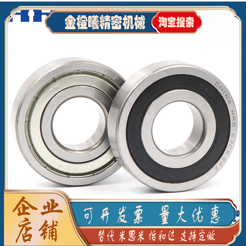 Harbin HRB 6000 6000 6001 6002 6003 6003 6005 6004 6006 6006 2Z 2RZ