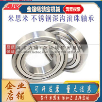 Stainless steel deep groove ball SB6806ZZ SB6806ZZ SB6807ZZ SB6807ZZ SB6809ZZ 6810ZZ 6810ZZ 6810ZZ