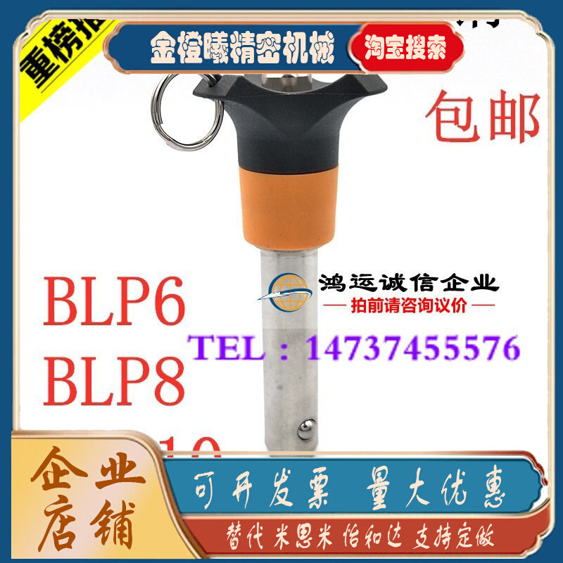 Alternative to Mismi ball head locking pin top-out BLP6 8 10-10 15 25 20 30 40 45 50