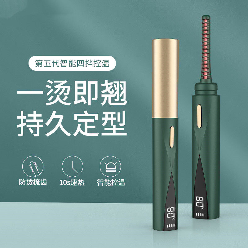 Lancet ironing lashes clamp warp long-lasting steering electric lash-heating electric lash-pressing artifact USB charging four-stage