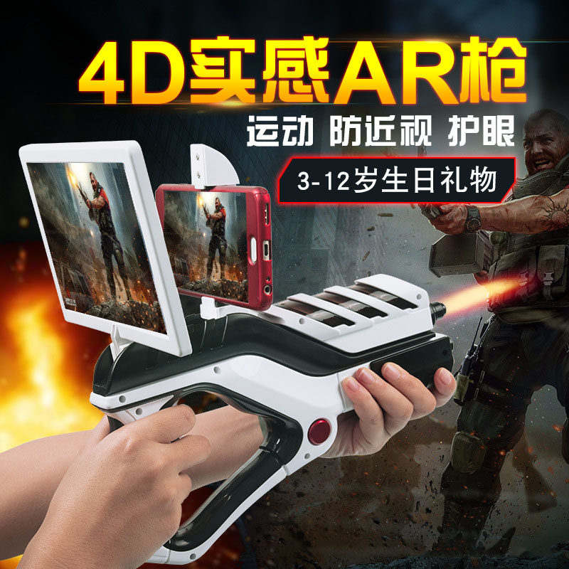 Online Red Toy Black Tech Creative Decompression Deviner Boy Decompenter Girl Child Real Smart Boy 10