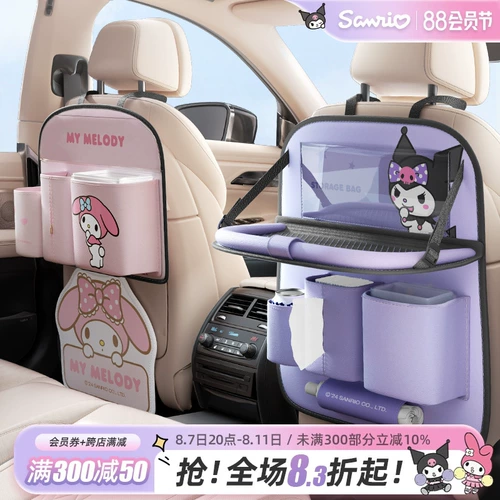 Sanrio, сумка для хранения, система хранения, подвесной органайзер, кресло