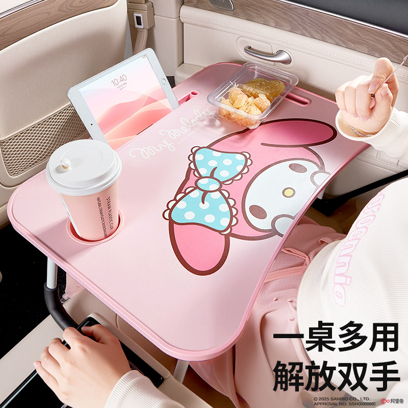 Маленькая настольная доска для автомобиля Sanrio, складной обеденный стол для второго пилота автомобиля, автомобильный пищевой артефакт, столик-подставка для компьютера в автомобиле