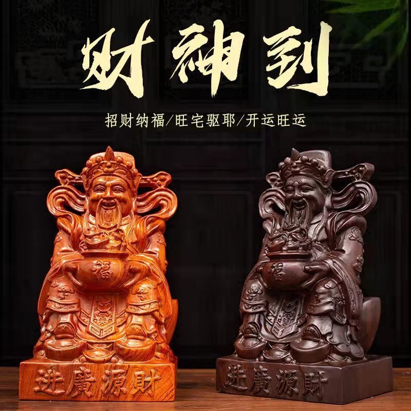Flowers Pear Wood Fortune Lord Swing Piece Black Sandalwood Solid Wood Engraving source Guangjin Feng Shui Xuan Guan Simple Small Opening