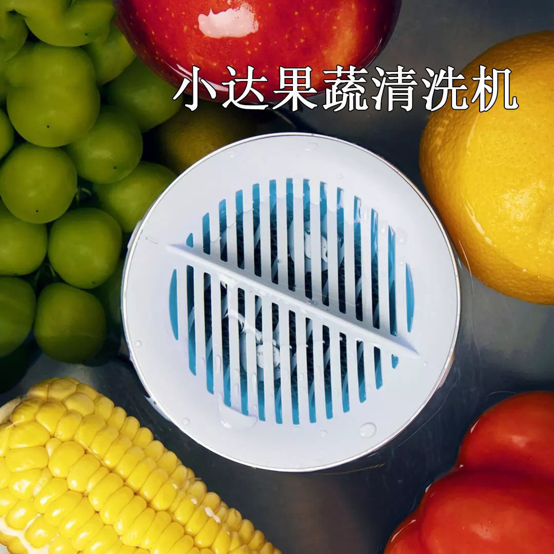 Portable fruits and vegetables cleaner vegetable fruits and vegetables Purifiers Sanitised Ingredients Vegetables Fruits Automatic Home Washing and Vegetable Gods