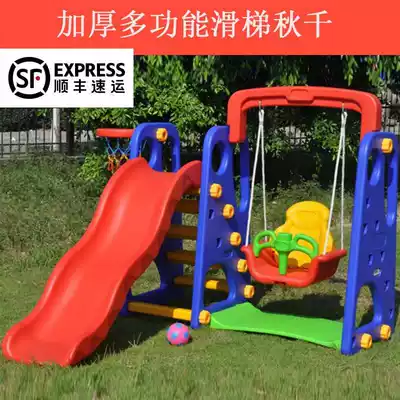 Outdoor slide small kindergarten outdoor slide children large swing combination multi-function children slide