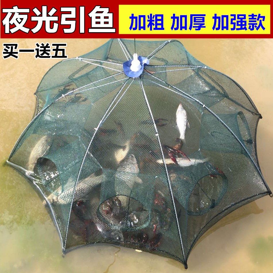 Fish cage net shrimp shrimp cage folded fishing artifact catch yellow cage fishing net catching lobster net
