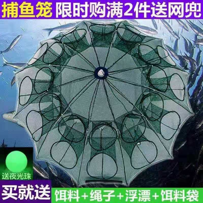 Shrimp cage net fishing net fishing net catch fishing gear yellow mud crab cage automatically folded cage